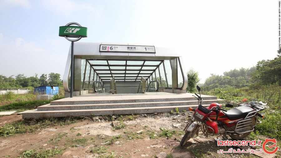 ایستگاه مترو در میان ناکجاآباد ‏